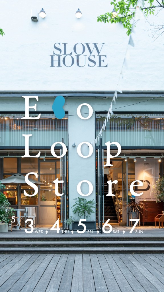 【5/3～7】ECO LOOP STOREが今年も期間限定オープンします！！