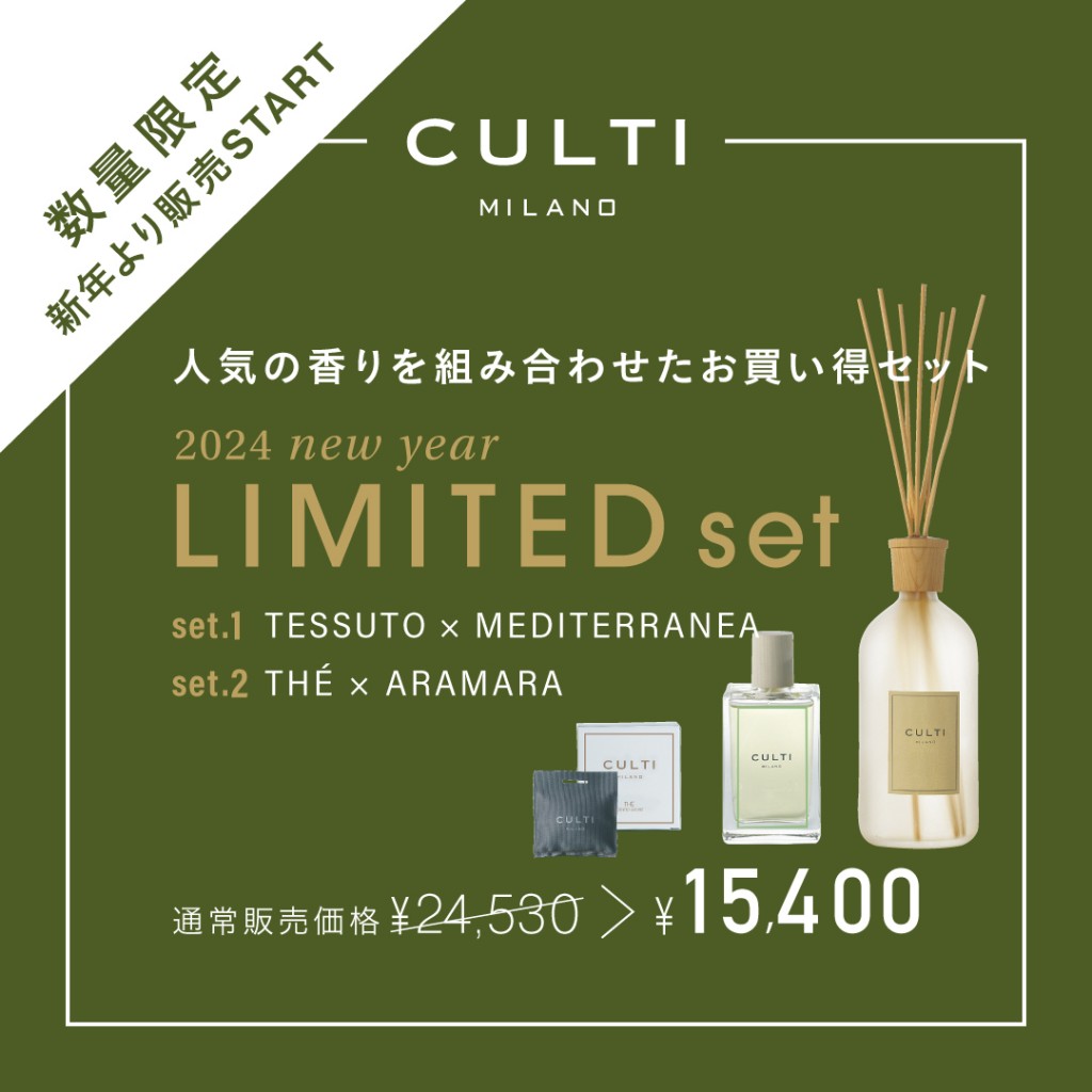 2024CultiLimited_店舗用SNS-01