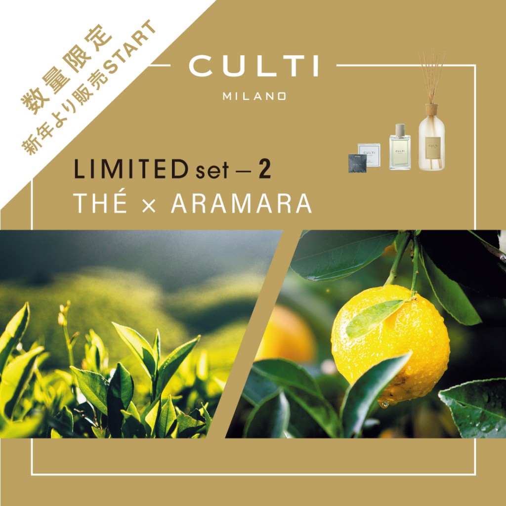 2024CultiLimited_店舗用SNS-03